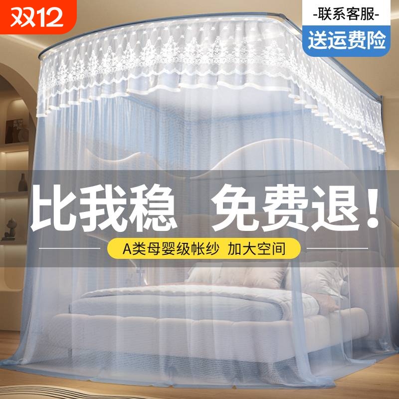 加厚防蚊落地蚊帐|超1万次加购