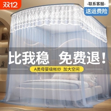 u型伸缩落地蚊帐支架加厚家用2025新款导轨免安装不锈钢加密防蚊