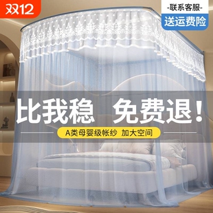 u型伸缩落地蚊帐支架加厚家用2025新款 不锈钢加密防蚊 导轨免安装
