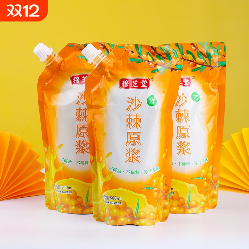 【野生大果】新疆沙棘500ml/袋