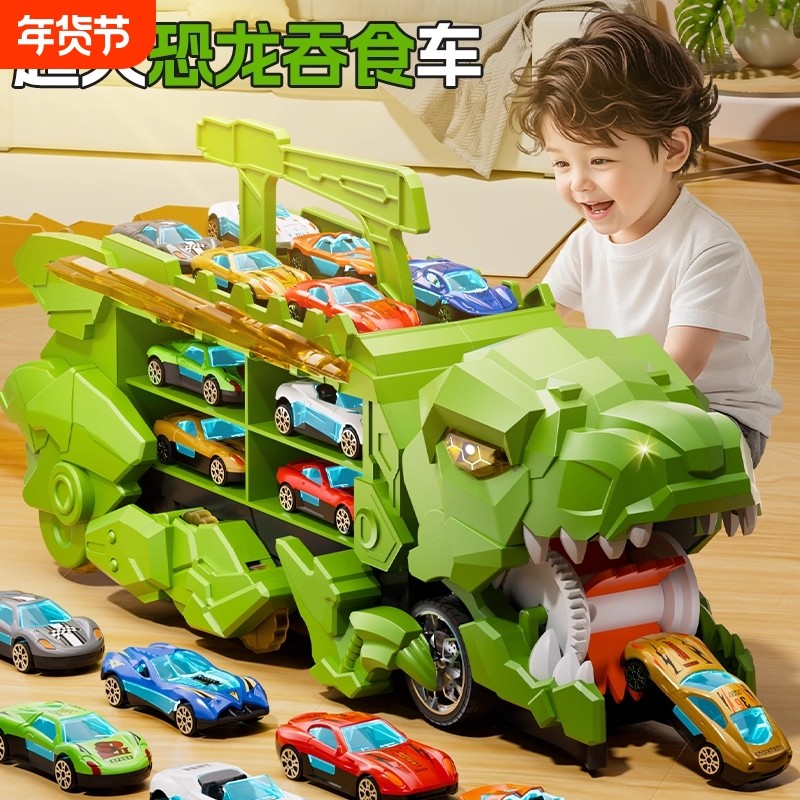 儿童霸王龙恐龙玩具吞食轨道车变形滑行合金小汽车3到6岁新年礼物,玩具/童车/益智/积木/模型,惯性/回力/滑行玩具,淘宝优惠券,粉丝福利购,淘宝优惠卷