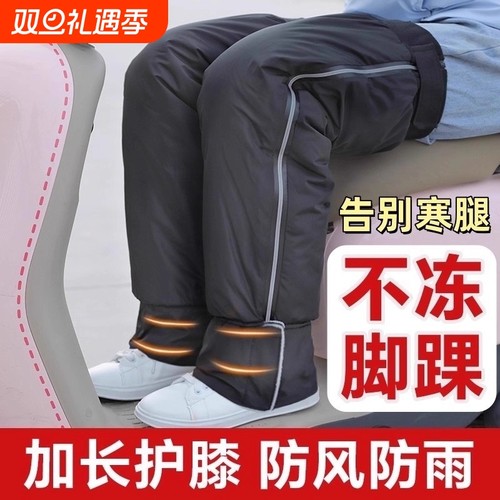 电动车护腿护膝冬季摩托车骑行保暖防风防寒电瓶车挡风男女护具