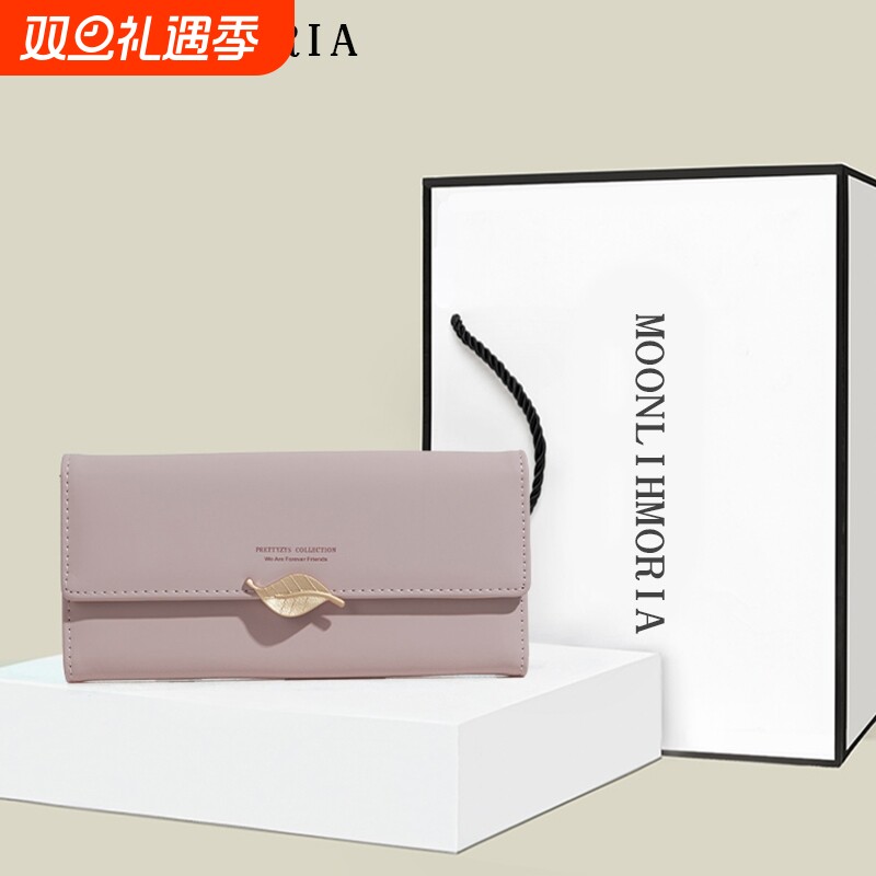 钱包女士2025新款爆款大容量女士长款钱包小清新叶子卡包手拿包女