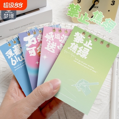 梦瑾2025新款A7活页本迷你便携式小本子笔记本卡通可爱学生用随身记事本可拆卸替芯手账本加厚课堂作业登记本