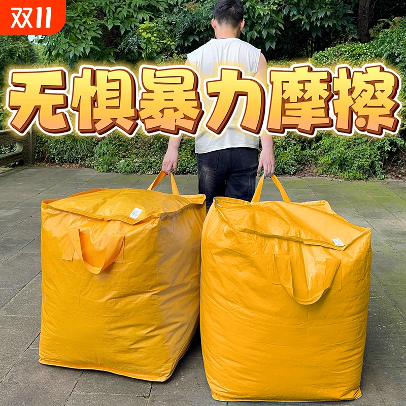 防水耐磨被子衣物收纳袋