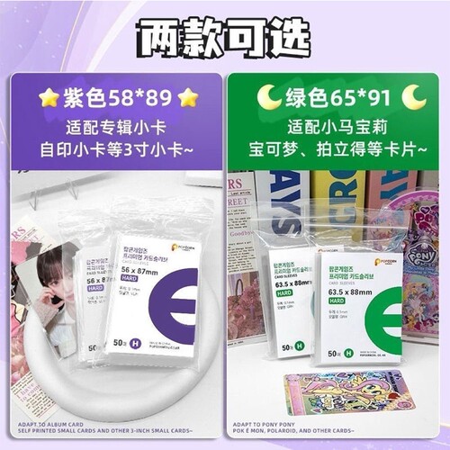 小卡卡膜防刮高透绿色|千人收藏