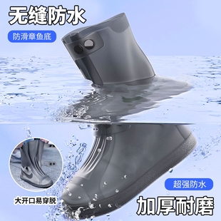 防水鞋 套反复使用硅胶下雨天脚套防雨靴高筒 套防滑加厚耐磨雨鞋