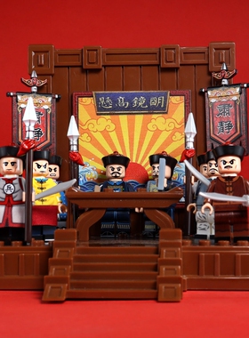 清朝皇帝御前侍卫文武官清兵小颗粒古代明兵人仔积木拼装男孩玩具