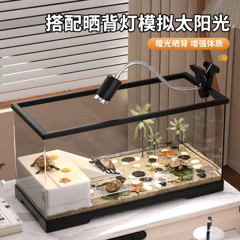 巴西龟专用饲养盒|超2.2万次加购图片