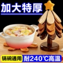 圣诞树隔热垫新房乔迁摆件实木锅垫创意折餐垫装 饰品黄铜耐高温
