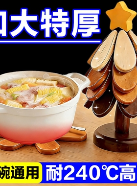 圣诞树隔热垫新房乔迁摆件实木锅垫创意折餐垫装饰品黄铜耐高温