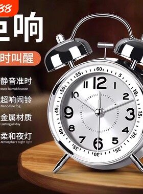 2026闹钟强力叫醒学生专用起床神器老人机械新款充电小闹铃大音量