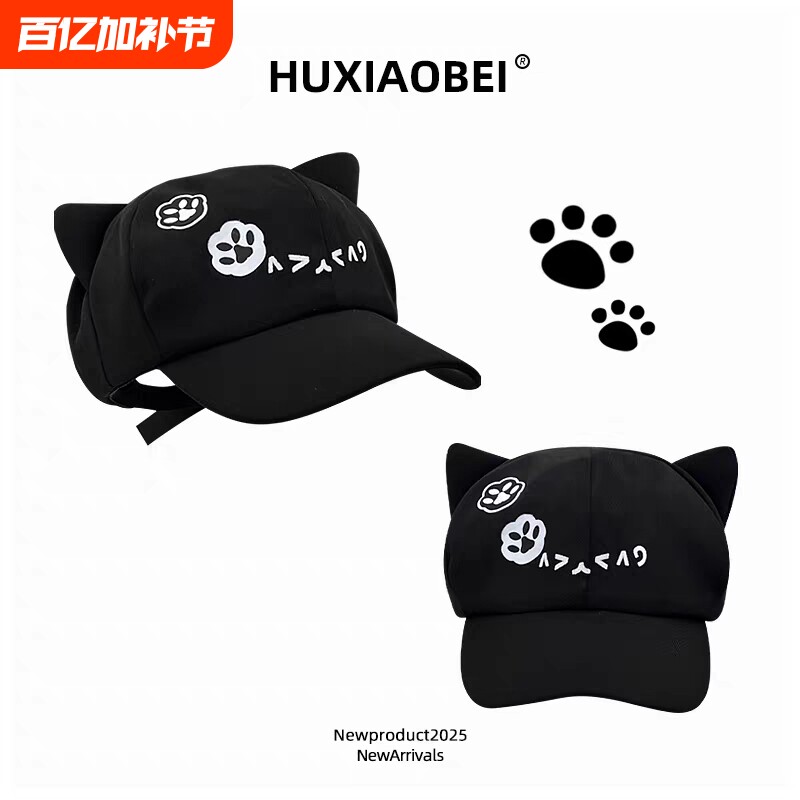 y2k女生猫咪耳朵刺绣棒球帽男可爱萌宅系鸭舌帽子送生日礼物八角
