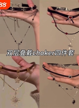黑色十字架choker女双层叠戴y2k项链女高级感锁骨链辣妹甜酷颈链