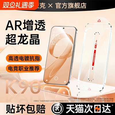 哑克适用k90/80系列钢化膜无尘仓