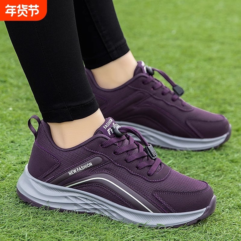 寿老人健步鞋女秋冬款透气妈妈鞋防滑中老年运动鞋老北京布鞋棉鞋,女鞋,健步鞋,淘宝优惠券,粉丝福利购,淘宝优惠卷