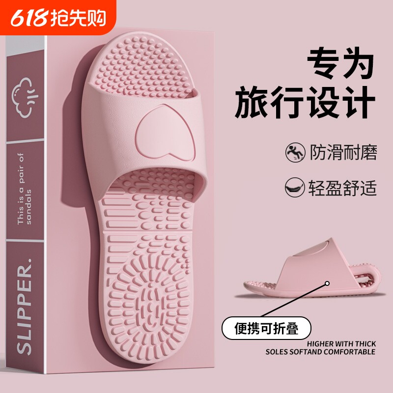 可折叠旅行拖鞋女便携式旅游沙滩游泳出差酒店洗澡防滑情侣凉拖男