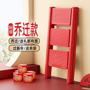 梯子家用折叠伸缩加厚人字梯室内多功能楼梯三四步登高爬梯小梯凳