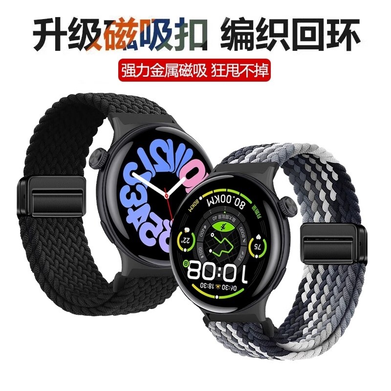 适用vivowatch6/5/4表带磁吸扣编织回环腕带iqoow