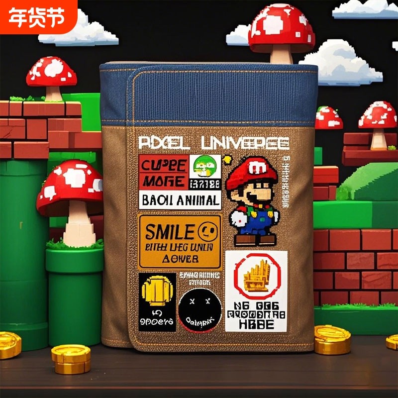 超级马里奥钱包男皮革竖款潮流学生游戏卡通动漫周边卡包证件零钱