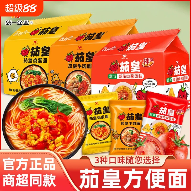 统一茄皇方便面番茄鸡蛋牛肉面图片