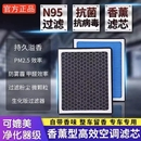 丰田卡罗拉雷凌香薰空调滤芯威驰凯美瑞rav4赛那锋兰达双擎花冠