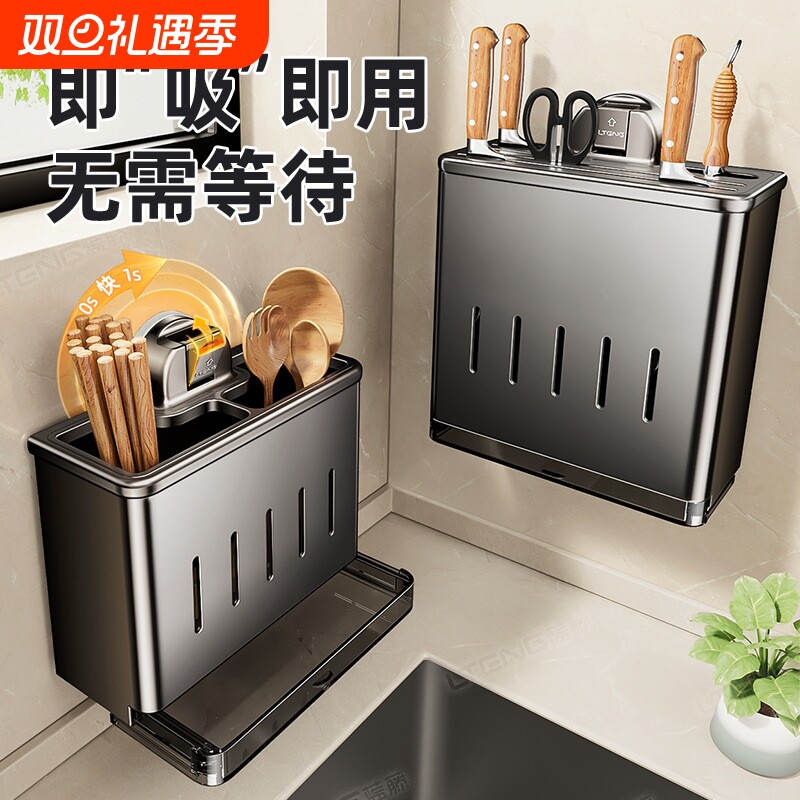 多功能免打孔家用厨房吸盘式刀架置物架壁挂筷子筒收纳架沥水墙面
