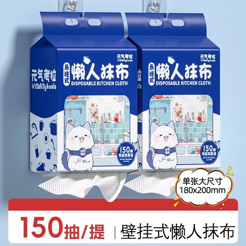 一次性吸油厨房抹布|超1万次加购