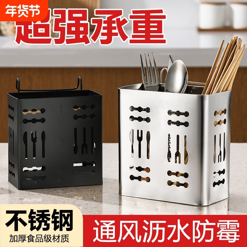 特厚不锈钢厨房壁挂刀架刀座筷子笼收纳置物架多功能收纳刀具筷子,餐饮具,餐具笼/架,淘宝优惠券,粉丝福利购,淘宝优惠卷