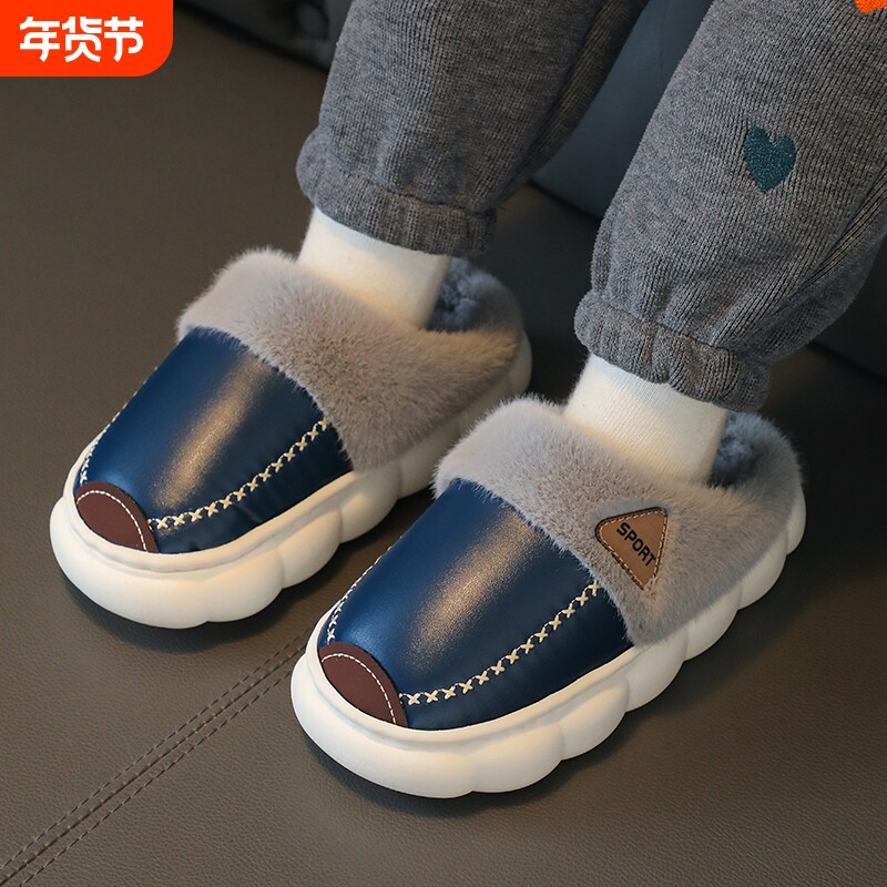 儿童拖鞋秋冬季男童皮面防水加绒加厚棉拖鞋软底女童亲子棉鞋室内