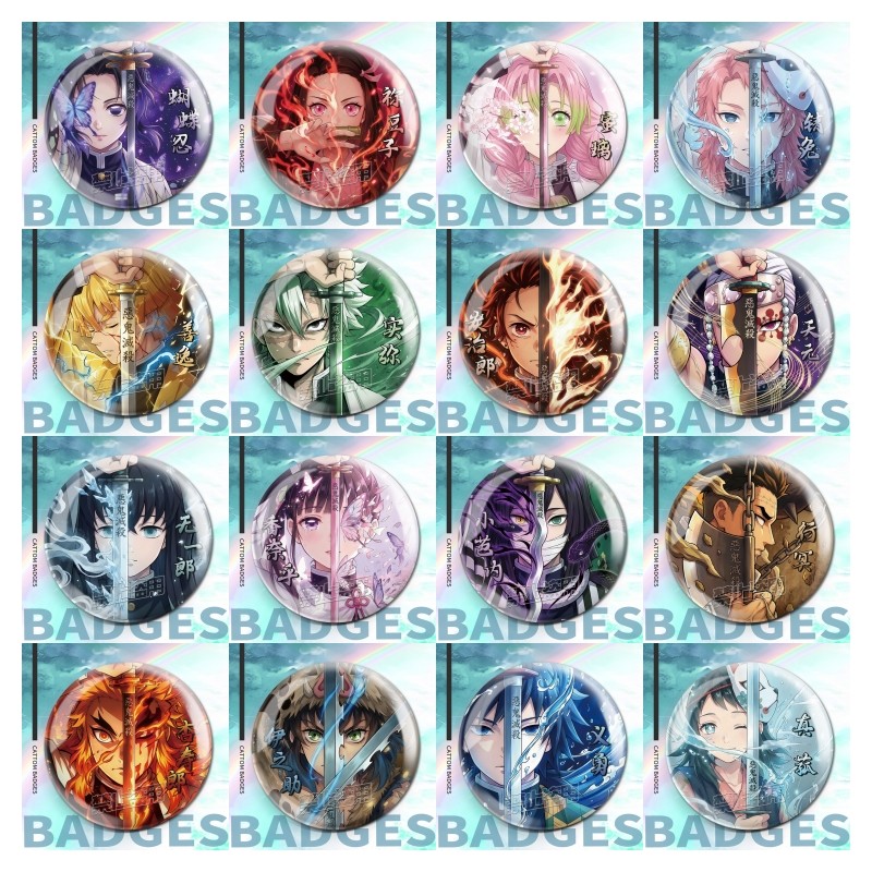 鬼灭之刃周边吧唧双闪谷子时透义勇蜜璃蝴蝶忍二次元加厚徽章豆子