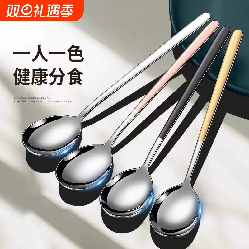 不锈钢勺子食品级学生餐具长柄家用调羹吃饭成人饭勺汤匙韩式汤勺