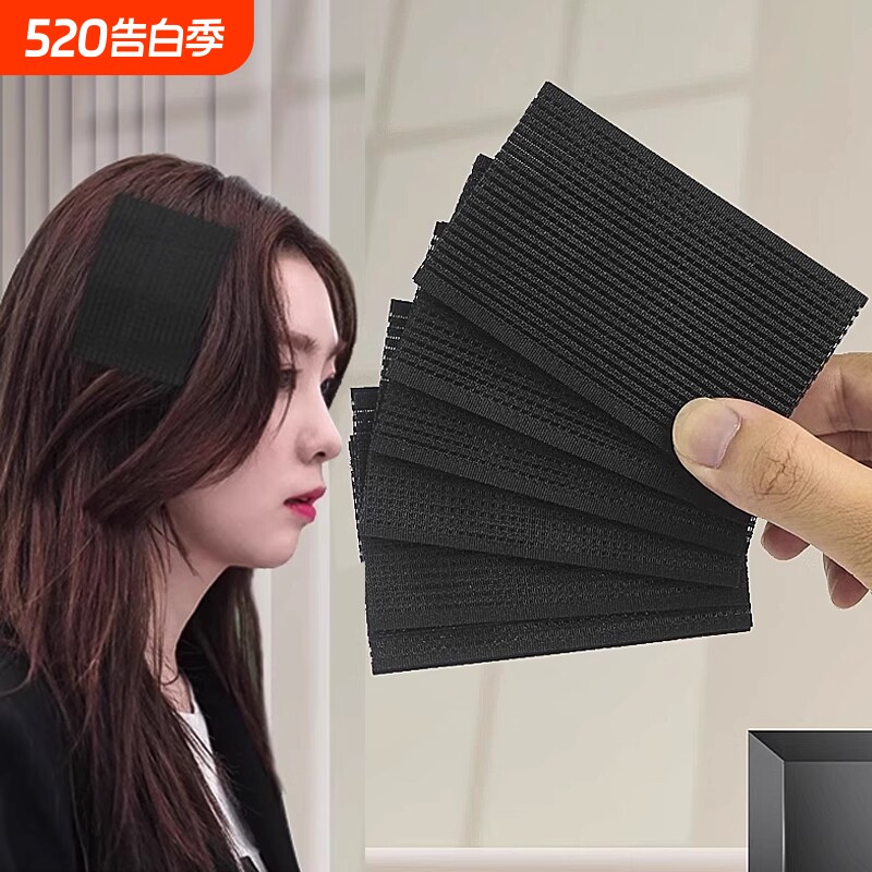 刘海贴魔法贴发粘碎发贴粘发帖女魔术贴头发粘发贴贴发饰固定简约