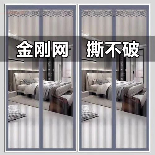 防蚊金刚网纱门帘玄关阳台70x200