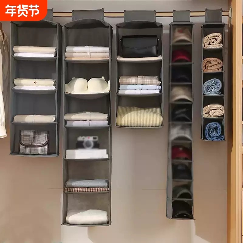 衣柜收纳挂袋家用衣柜衣物鞋子皮包整理袋悬挂式多层可折叠置物袋