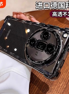 超强防摔适用oppofindx7手机壳oppofindx7ultra新款气囊透明高级感x7u镜头保护全包0pp0手机外壳硅胶男女时尚