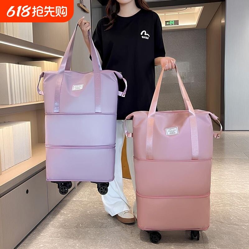 旅行包大容量女带滑轮轻便折叠手提行李袋短途拉杆箱旅行袋衣物