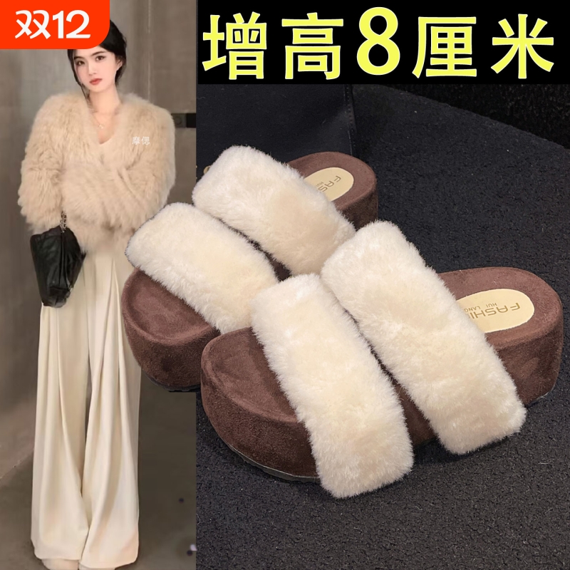 松糕厚底增高毛毛拖鞋女外穿2025新款秋冬棉拖鞋高跟防水防滑