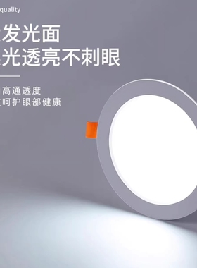 筒灯12公分开孔10cm筒灯嵌入式75mm服装店铺商用4500K天花灯9公分