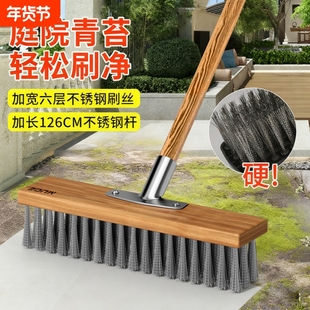 户外庭院除青苔地面刷地刷子不锈钢地板刷长柄钢丝洗地刷硬毛刷子