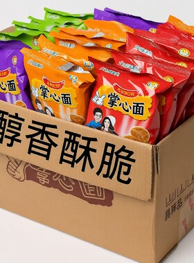 九洲干脆面50包整箱|千人加购