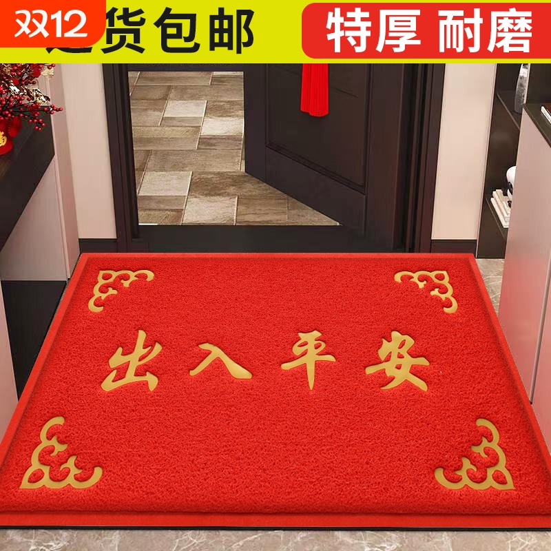 欢迎光临门垫地垫门口地毯垫子家用防滑进门口脚垫耐脏室内除尘