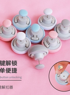 被子固定器亲肤重复防跑可拆卸订被子神器无痕使用家用安全卡扣