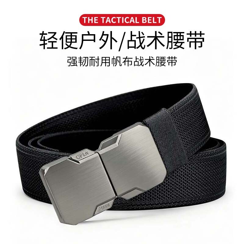 新款休闲合金插扣战术腰带松紧男士弹力帆布腰带百搭裤带自动扣图片