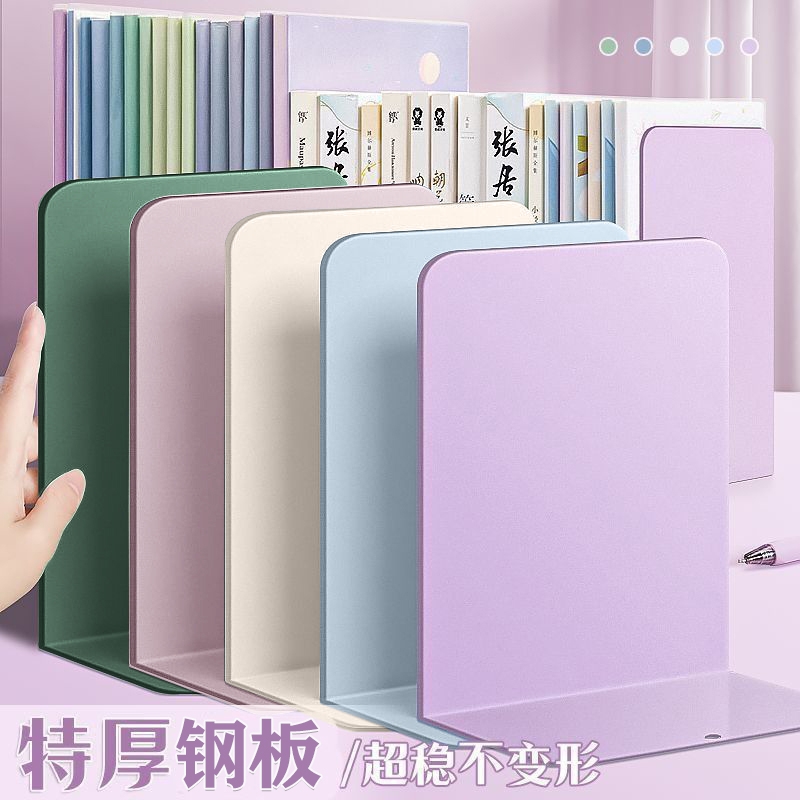 金属书立架简约大号书夹书靠书挡学生用伸缩书立放书隔板支架金属桌面收纳加厚书挡简易简约桌上固定书夹书靠