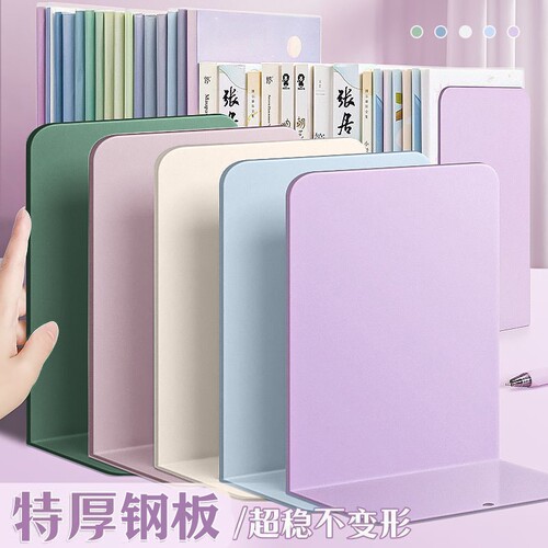 金属书立架简约大号书夹书靠书挡学生用伸缩书立放书隔板支架金属桌面收纳加厚书挡简易简约桌上固定书夹书靠