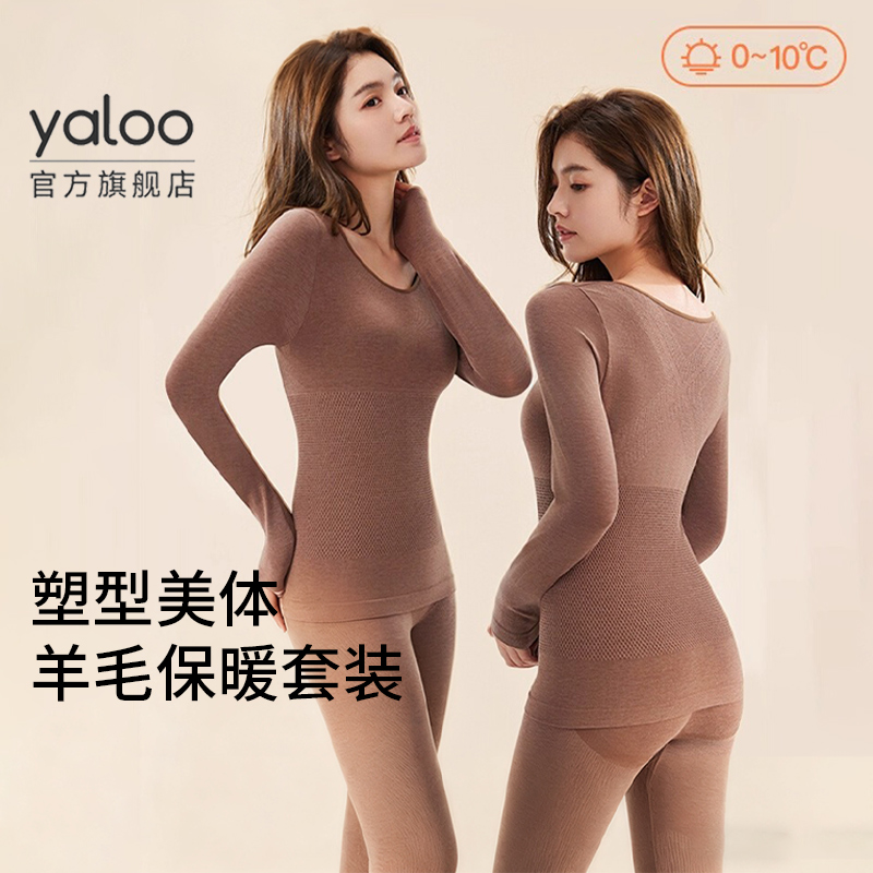 雅鹿保暖内衣女套装秋冬