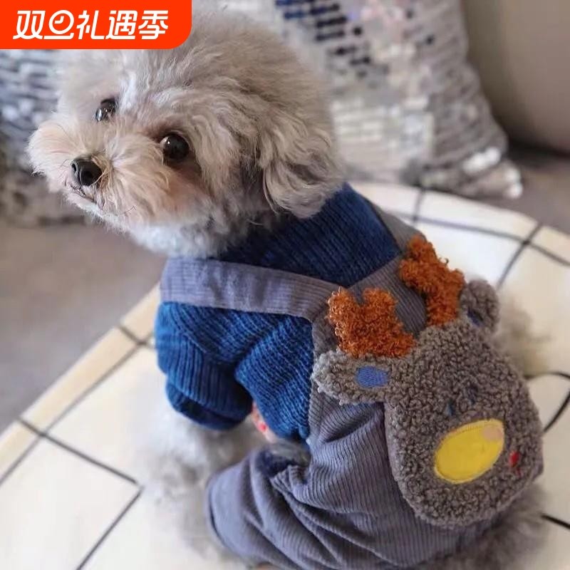 狗狗衣服秋冬四脚衣宠物泰迪比熊博美雪纳瑞猫咪加厚保暖可爱棉衣