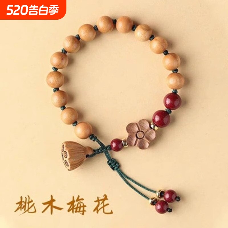 天然桃木编织手串朱砂僻邪手串男女款驱本命年手链520礼物送女友