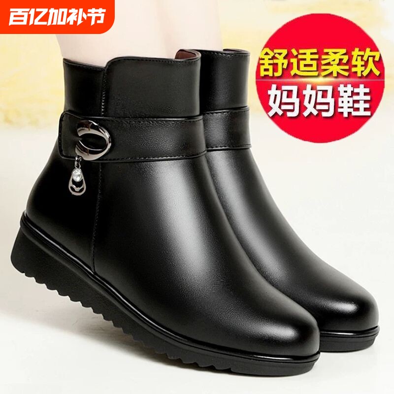 妈妈棉鞋女冬季真皮软底加绒保暖老人皮鞋羊毛防滑中老年短靴平底